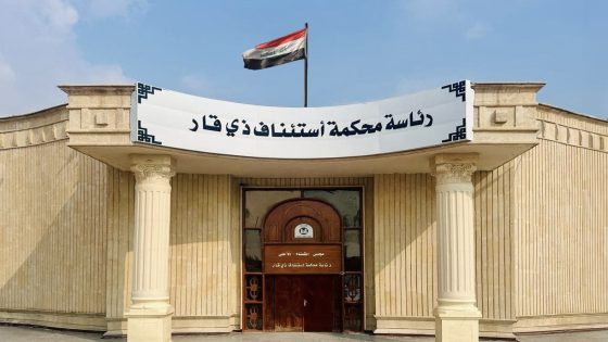 القضاء: ضبط تزوير في تسجيل 46 قطعة أرض عائدة لبلدية الناصرية