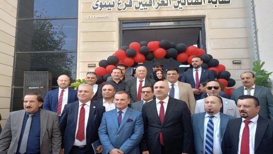 نقابة الفنانين في نينوى تفتح أبوابها من جديد بعد إغلاق دام لأكثر من 15 عاماً