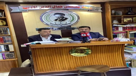 رابطة مصطفى جمال الدين الأدبية تستحضر (بنية الإيقاع في الشعر العربي .. من البيت الى التفعيلة) في قراءة نقدية للناقد بشير حاچم ..