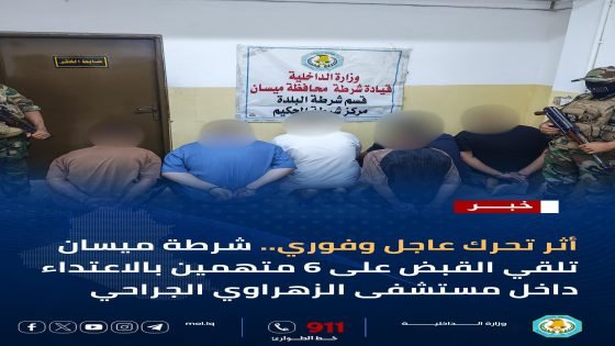 «أنا بخدمتكم» في جمعتها الثالثة.. نحو 250 اتصالاً وحلّ 70% من الشكاوى والطلبات